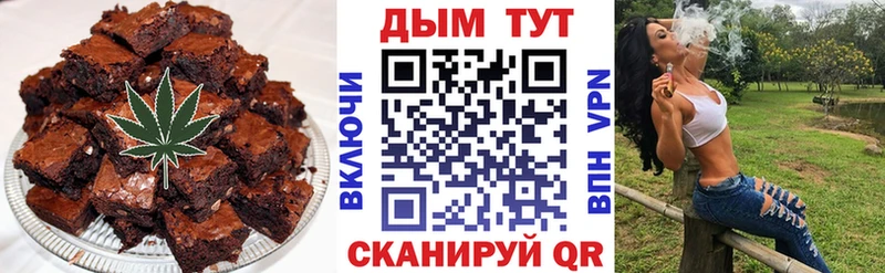 Еда ТГК конопля  купить наркотики цена  blacksprut ONION  Новотроицк 