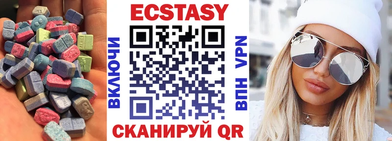 где продают   кракен вход  Ecstasy Дубай  Новотроицк 