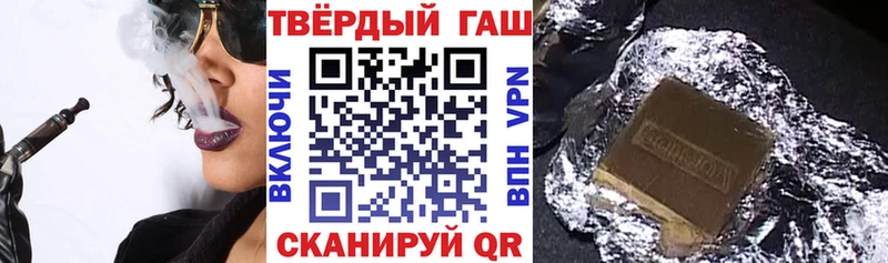 ГАШ AMNESIA HAZE  магазин    Новотроицк 