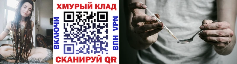 Героин герыч  Новотроицк 
