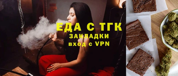 марихуана Лиски