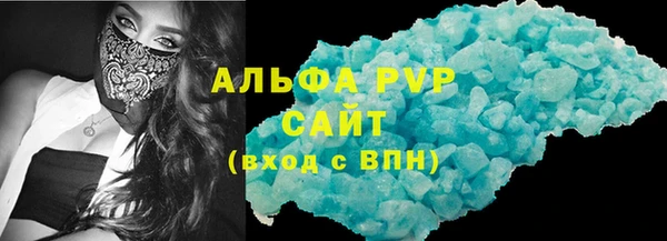 марихуана Лиски