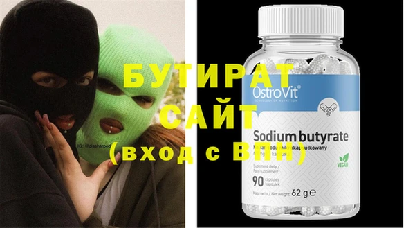 MDMA Лагань