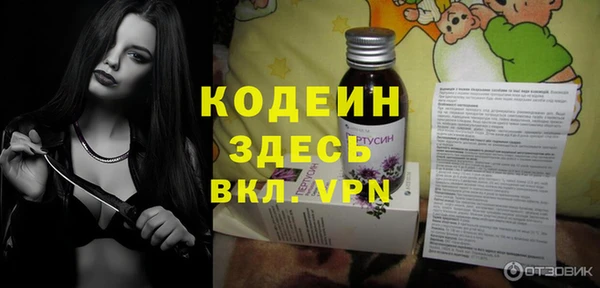 мефедрон VHQ Липки