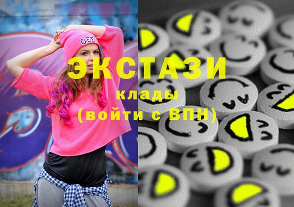 MDMA Лагань