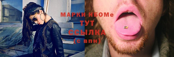 альфа пвп VHQ Лихославль
