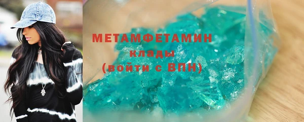 мефедрон VHQ Липки