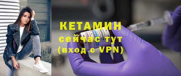 MDMA Лагань