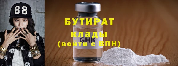 альфа пвп VHQ Лихославль