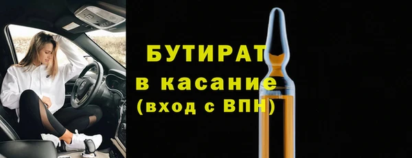 прущая мука Ладушкин