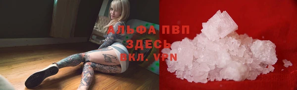альфа пвп VHQ Лихославль