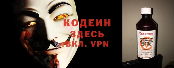 спиды Апатиты