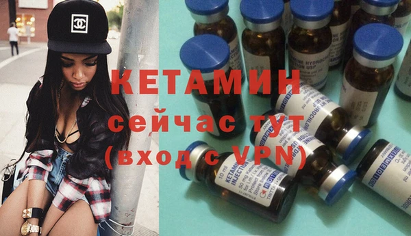 альфа пвп VHQ Лихославль