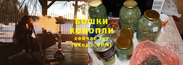 марихуана Лиски