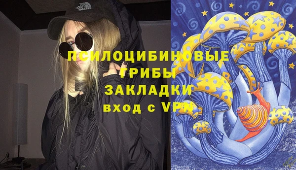 альфа пвп VHQ Лихославль
