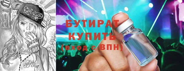 альфа пвп VHQ Лихославль