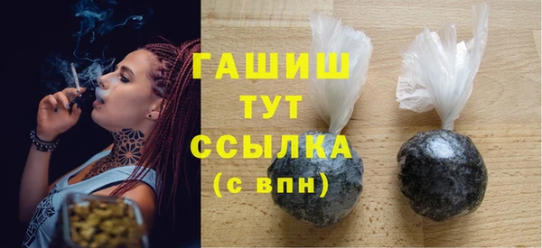 MDMA Лагань