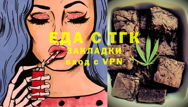 марки nbome Анжеро-Судженск