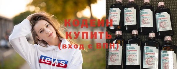 альфа пвп VHQ Лихославль