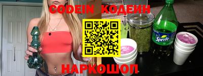 скорость mdpv Гусь-Хрустальный