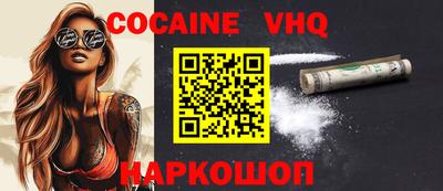 COCAINE Донской