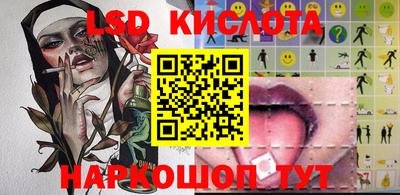 apvp Гусиноозёрск