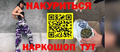 apvp Гусиноозёрск