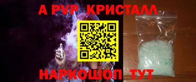 скорость mdpv Гусь-Хрустальный