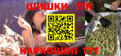 apvp Гусиноозёрск
