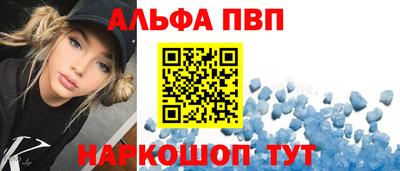 apvp Гусиноозёрск
