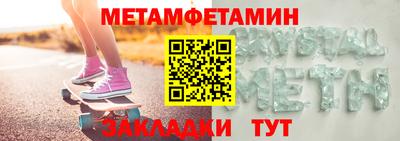 apvp Гусиноозёрск