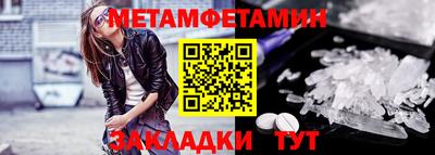 метадон Гусев