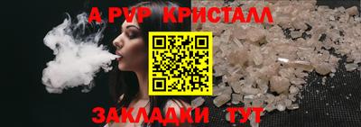 apvp Гусиноозёрск