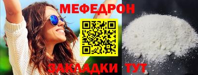 скорость mdpv Гусь-Хрустальный