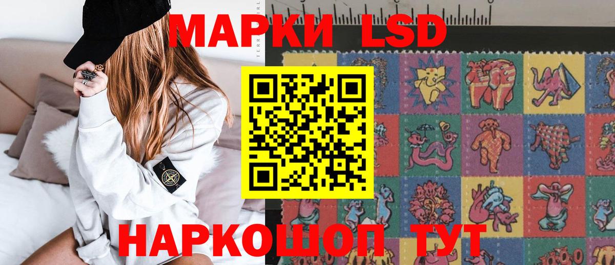 Лсд 25 экстази  Вход с VPN  Новотроицк  hydra зеркало  Лсд 25 экстази ecstasy 