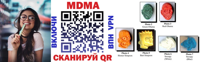 МДМА VHQ  Новотроицк 