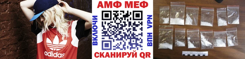 купить наркоту Новотроицк Метамфетамин винт