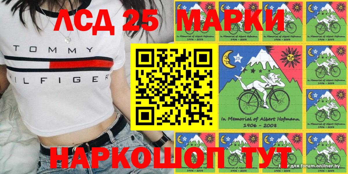 Наркотические марки 1,5мг  Вход с VPN  Новотроицк 