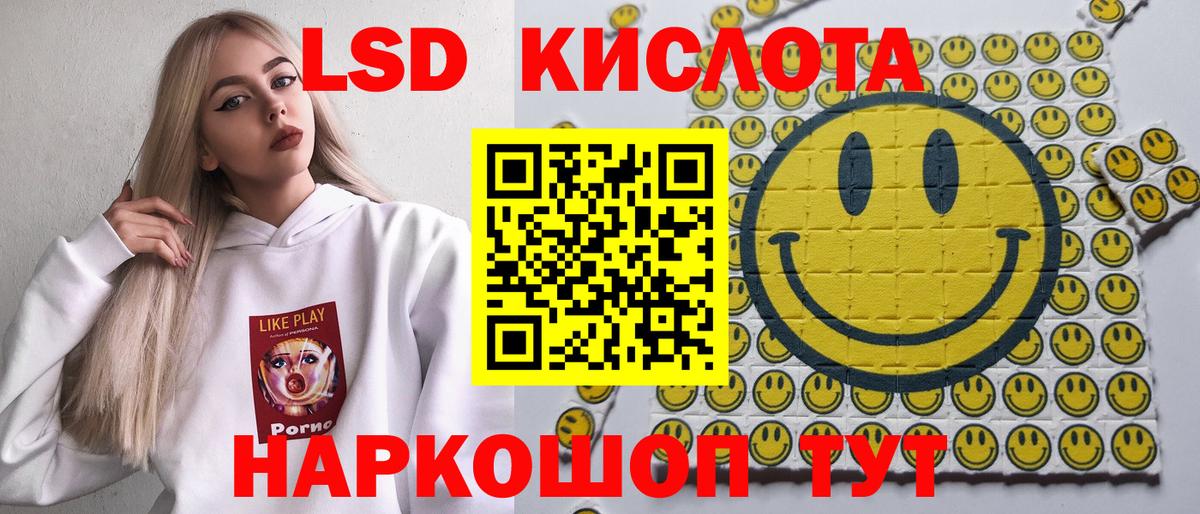 Марки 25I-NBOMe 1,5мг Новотроицк