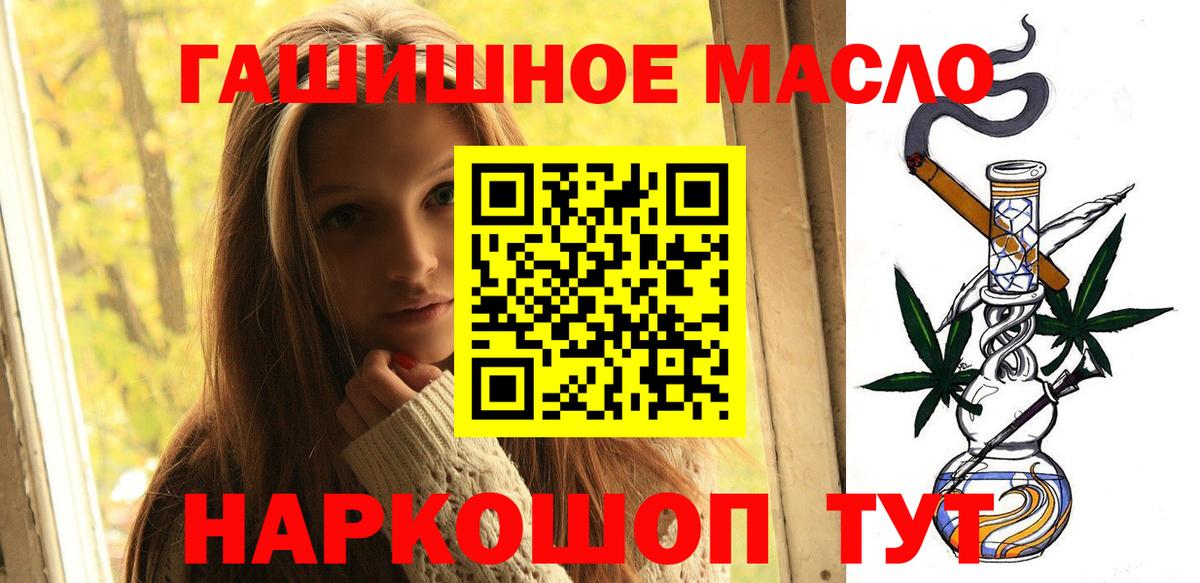 Новотроицк  Дистиллят ТГК вейп с тгк  Вход с VPN 